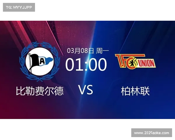 德甲赛程调整通知:第24轮比赛时间统一安排公布